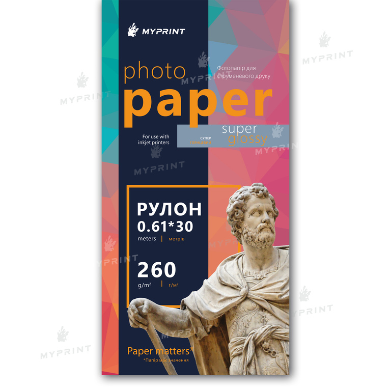 Фотобумага My Print суперглянцевая 260 г/м², рулон 0,61*30 м (10983)  Фотобумага My Print суперглянцевая 260 г/м², рулон 0,61*30 м (10983)