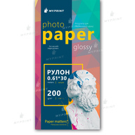 Фотобумага My Print глянцевая 200 г/м², рулон 0,61*30 м (10957) - фото 1 Фотобумага My Print глянцевая 200 г/м², рулон 0,61*30 м (10957) - фото 1 - Расходные материалы для печати