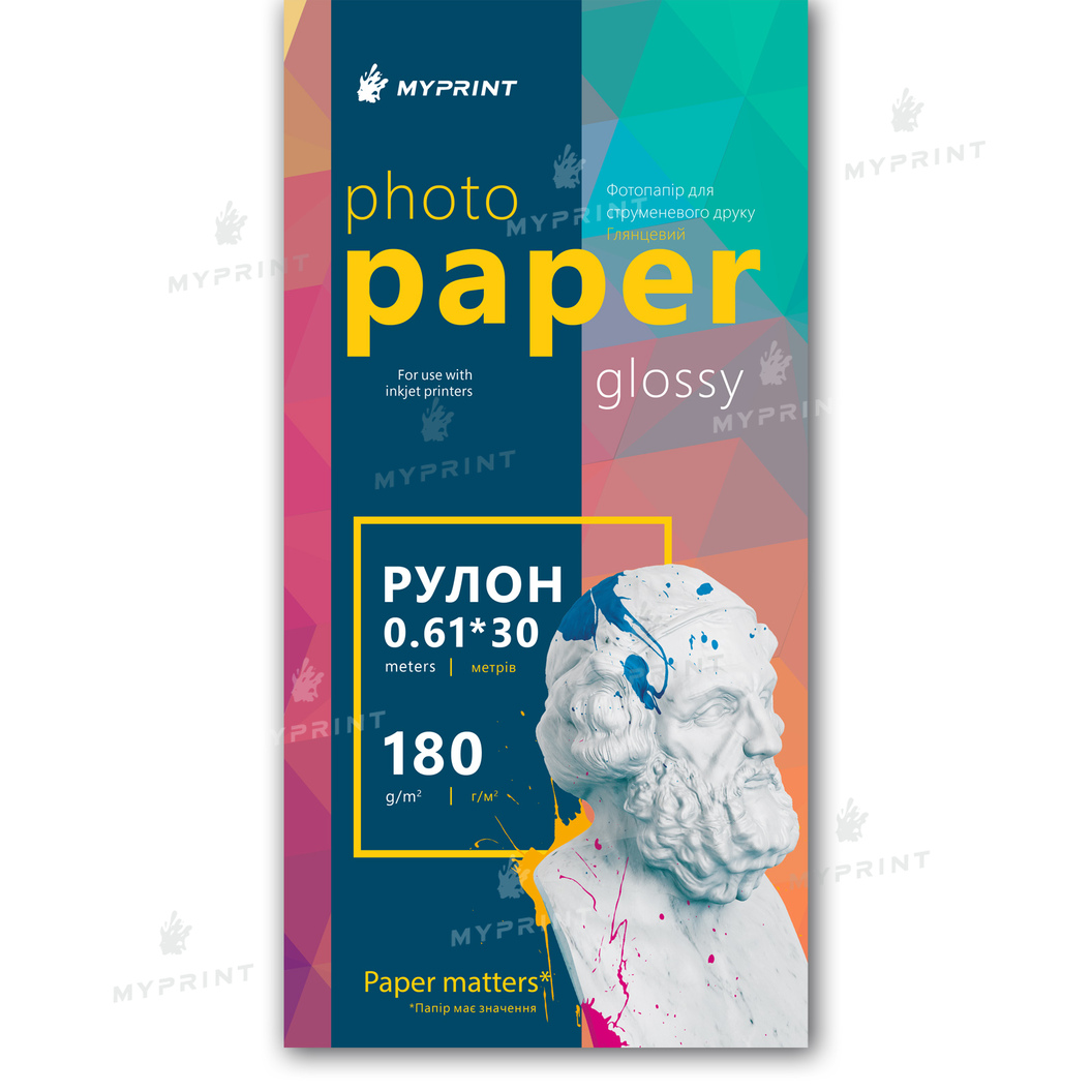 Фотопапір My Print глянцевий 180 г/м², рулон 0,61*30 м (10954) - фото 1 - Витратні матеріали для друку