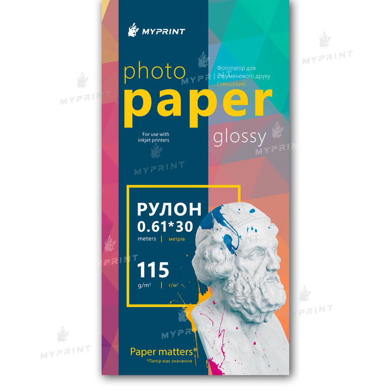 Фотобумага My Print глянцевая 115 г/м², рулон 0,61*30 м (10947)  Фотобумага My Print глянцевая 115 г/м², рулон 0,61*30 м (10947)