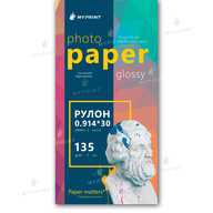 Фотобумага My Print глянцевая 135 г/м², рулон 0,914*30 м (10951) - фото 1 Фотобумага My Print глянцевая 135 г/м², рулон 0,914*30 м (10951) - фото 1 - Расходные материалы для печати