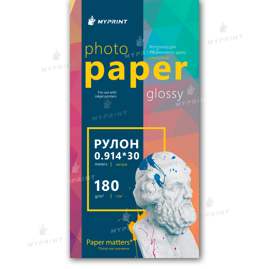 Фотопапір My Print глянцевий 180 г/м², рулон 0,914*30 м (10955) - фото 1 - Витратні матеріали для друку