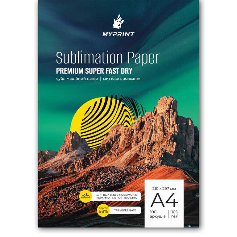 Папір для сублімації My Print Premium Super Fast Dry A4 105 г/м², 100 аркушів (6179)  Папір для сублімації My Print Premium Super Fast Dry A4 105 г/м², 100 аркушів (6179)