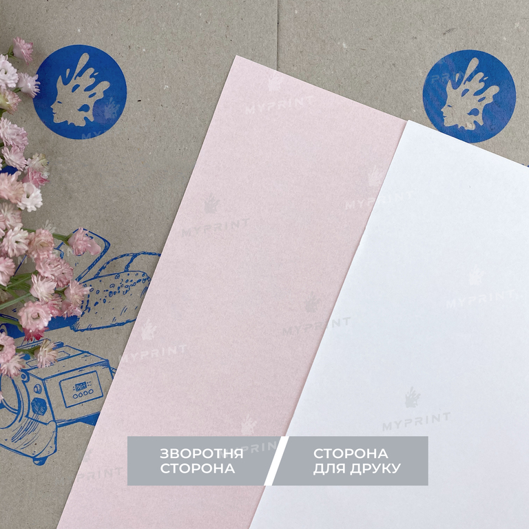 Paper for sublimation My Print Premium Classic A4 100 g/m², 50 sheets (6321)  Paper for sublimation My Print Premium Classic A4 100 g/m², 50 sheets (6321)