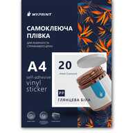 Самоклеюча плівка для струменевого та лазерного друку My Print PP водостійка, А4, 20 листів, глянцева біла (7759) - фото 1 Самоклеюча плівка для струменевого та лазерного друку My Print PP водостійка, А4, 20 листів, глянцева біла (7759) - фото 1 - Плотери і матеріали для порізки
