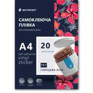 Самоклеюча плівка для струменевого друку My Print PET водостійка, А4, 20 листів, глянцева біла (7758) - фото 1 Самоклеюча плівка для струменевого друку My Print PET водостійка, А4, 20 листів, глянцева біла (7758) - фото 1 - Плотери і матеріали для порізки