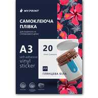 Самоклеюча плівка для струменевого та лазерного друку My Print PP водостійка, А3, 20 листів, глянцева біла (11073) - фото 1 Самоклеюча плівка для струменевого та лазерного друку My Print PP водостійка, А3, 20 листів, глянцева біла (11073) - фото 1 - Плотери і матеріали для порізки