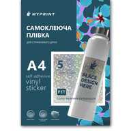 Самоклеюча плівка для струменевого друку My Print PET Bubble водостійка, А4, 5 листів, голографічна бульбашка (9207) - фото 1 Самоклеюча плівка для струменевого друку My Print PET Bubble водостійка, А4, 5 листів, голографічна бульбашка (9207) - фото 1 - Плотери і матеріали для порізки