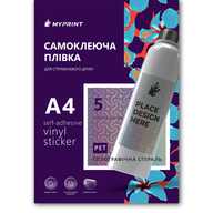 Self-adhesive film for inkjet printing My Print PET Spiricle waterproof, A4, 5 sheets, holographic spiral (9210) - фото 1 Self-adhesive film for inkjet printing My Print PET Spiricle waterproof, A4, 5 sheets, holographic spiral (9210) - фото 1 - Consumables for printing