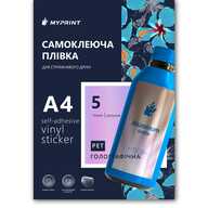My Print PET self-adhesive film for inkjet printing, waterproof, A4, 5 sheets, holographic (7830) - фото 1 My Print PET self-adhesive film for inkjet printing, waterproof, A4, 5 sheets, holographic (7830) - фото 1 - Consumables for printing