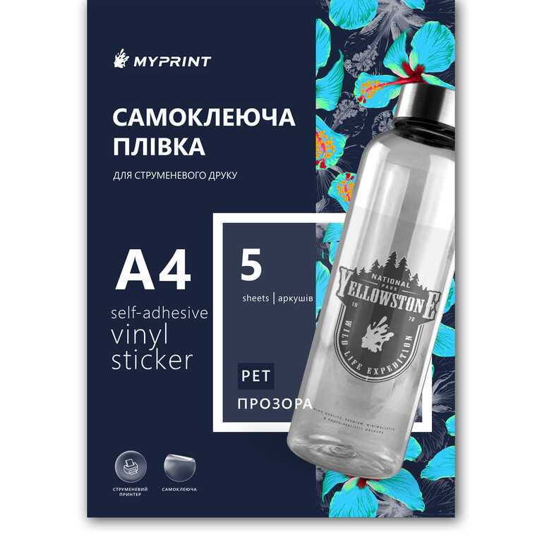My Print PET self-adhesive film for inkjet printing, A4, 5 sheets, transparent (7837)  My Print PET self-adhesive film for inkjet printing, A4, 5 sheets, transparent (7837)