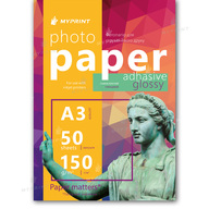 Фотобумага My Print глянцевая самоклеящаяся 150 г/м², A3, 50 листов (11808) - фото 1 Фотобумага My Print глянцевая самоклеящаяся 150 г/м², A3, 50 листов (11808) - фото 1 - Расходные материалы для печати