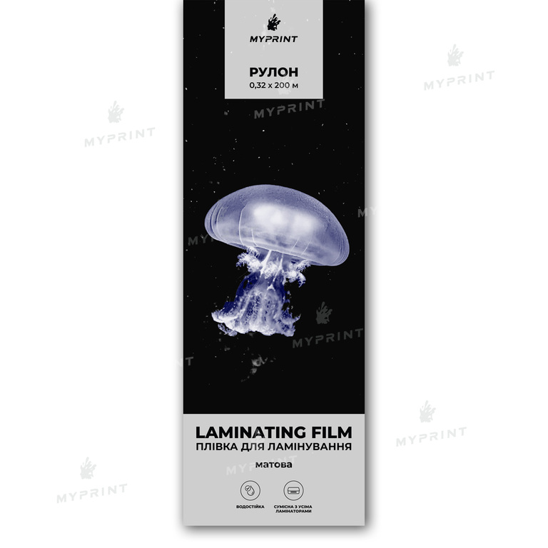 lamination film My Print matte, roll 0.32 * 200 m (11409)  lamination film My Print matte, roll 0.32 * 200 m (11409)