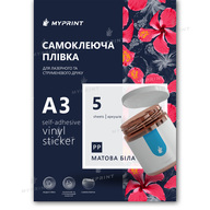 Самоклеюча плівка для струменевого та лазерного друку My Print PP водостійка, А3, 5 листів, матова біла (11418) - фото 1 Самоклеюча плівка для струменевого та лазерного друку My Print PP водостійка, А3, 5 листів, матова біла (11418) - фото 1 - Плотери і матеріали для порізки