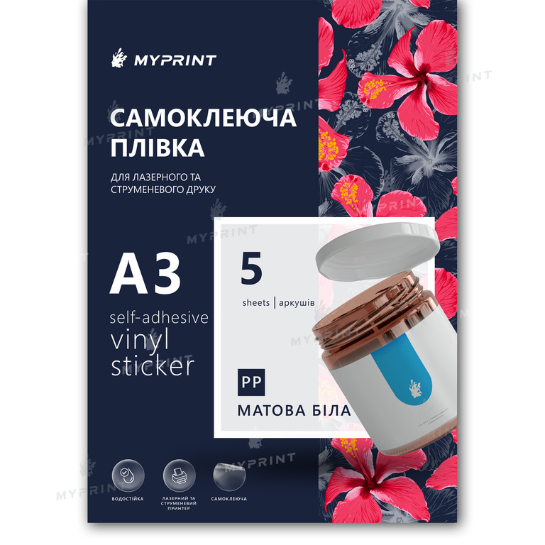 Self-adhesive film My Print PP for inkjet printing waterproof, A3, 5 sheets, matt white (11418)  Self-adhesive film My Print PP for inkjet printing waterproof, A3, 5 sheets, matt white (11418)