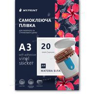 Самоклеюча плівка для струменевого та лазерного друку My Print PP водостійка, А3, 20 листів, матова біла (11419) - фото 1 Самоклеюча плівка для струменевого та лазерного друку My Print PP водостійка, А3, 20 листів, матова біла (11419) - фото 1 - Плотери і матеріали для порізки