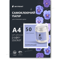 My Print Matte Self-Adhesive Photo Paper Purple, A4, 50 sheets (11711) - фото 1 - Consumables for printing