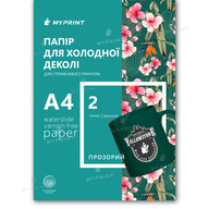 Папір для холодної деколі My Print Waterslide Varnish Free для струменевого принтера прозорий (A+B) A4, 2 аркуша (11829) - фото 1 Папір для холодної деколі My Print Waterslide Varnish Free для струменевого принтера прозорий (A+B) A4, 2 аркуша (11829) - фото 1 - Витратні матеріали для друку