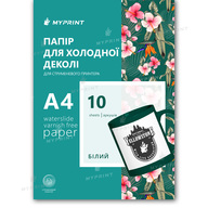 Папір для холодної деколі My Print Waterslide Varnish Free для струменевого принтера білий (A+B) A4, 10 аркушів (11828) - фото 1 Папір для холодної деколі My Print Waterslide Varnish Free для струменевого принтера білий (A+B) A4, 10 аркушів (11828) - фото 1 - Витратні матеріали для друку