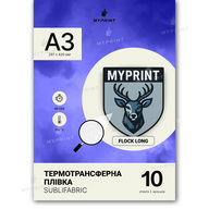Термотрансферна плівка My Print Sublifabric для сублімаційного друку Flock довгий, A3, 10 листів (11665) - фото 1 Термотрансферна плівка My Print Sublifabric для сублімаційного друку Flock довгий, A3, 10 листів (11665) - фото 1 - Плотери і матеріали для порізки