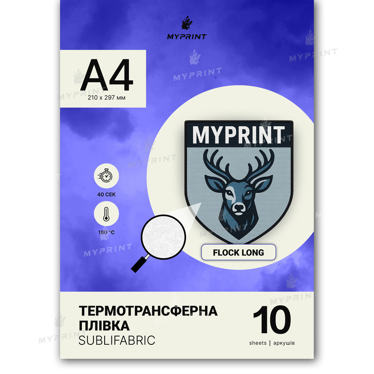 My Print Sublifabric Transfer Film for Sublimation Printing Long Flock, A4, 10 sheets (11663)  My Print Sublifabric Transfer Film for Sublimation Printing Long Flock, A4, 10 sheets (11663)
