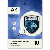 Термотрансферная пленка My Print Sublifabric для сублимационной печати сатин, A4, 10 листов (11675) - фото 1 Термотрансферная пленка My Print Sublifabric для сублимационной печати сатин, A4, 10 листов (11675) - фото 1 - Плоттеры резаки и материалы для резки