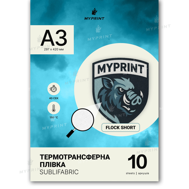My Print Sublifabric Transfer Film for Sublimation Printing Short Flock, A3, 10 sheets (11660)  My Print Sublifabric Transfer Film for Sublimation Printing Short Flock, A3, 10 sheets (11660)