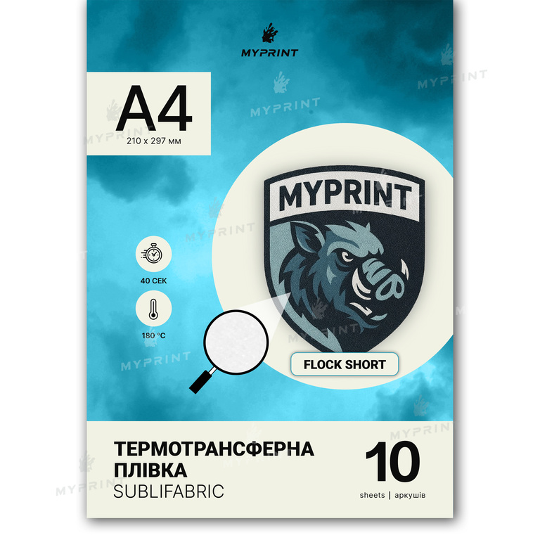 My Print Sublifabric Transfer Film for Sublimation Printing Short Flock, A4, 10 sheets (11659)  My Print Sublifabric Transfer Film for Sublimation Printing Short Flock, A4, 10 sheets (11659)