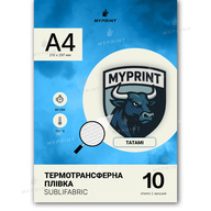 Термотрансферная пленка My Print Sublifabric для сублимационной печати татами, A4, 10 листов (11667) - фото 1 Термотрансферная пленка My Print Sublifabric для сублимационной печати татами, A4, 10 листов (11667) - фото 1 - Плоттеры резаки и материалы для резки