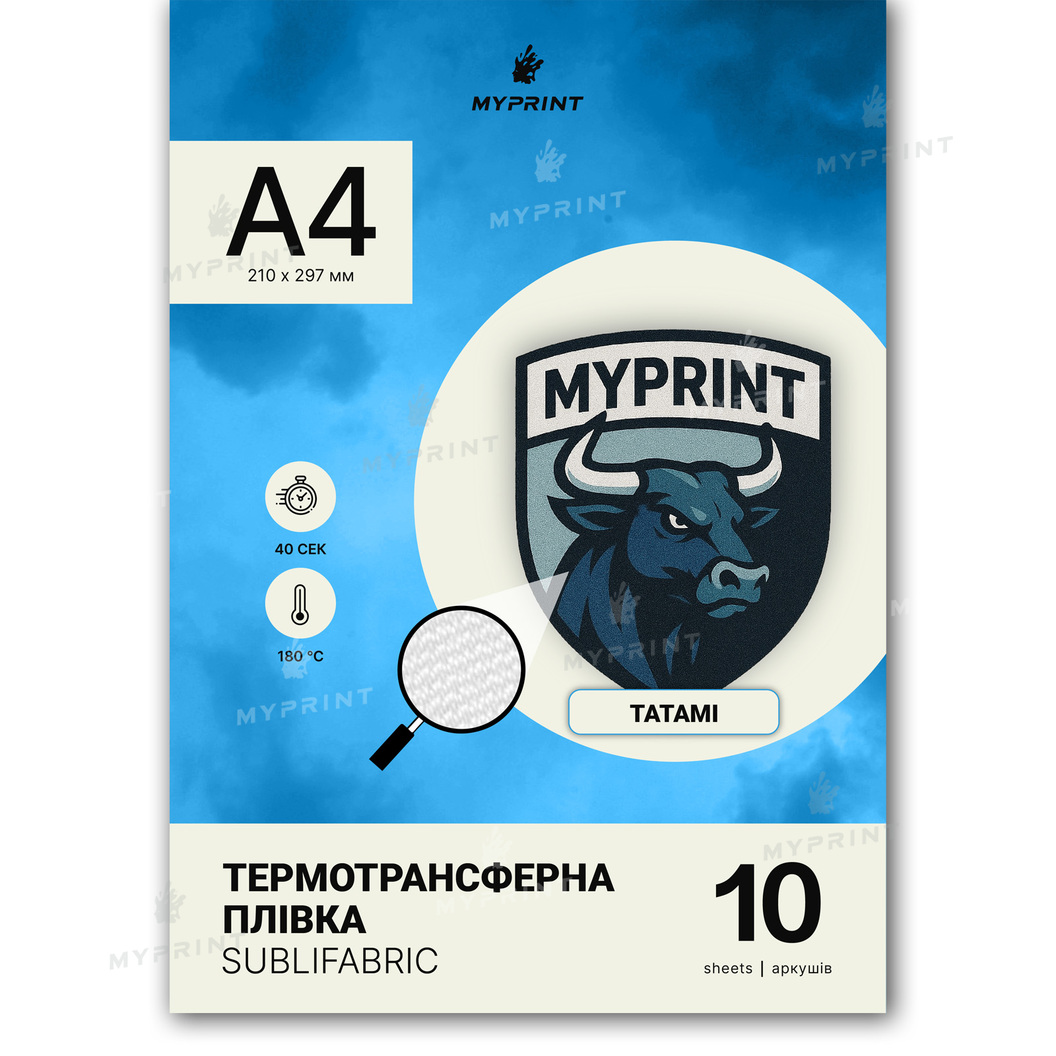 Термотрансферная пленка My Print Sublifabric для сублимационной печати татами, A4, 10 листов (11667) - фото 1 Термотрансферная пленка My Print Sublifabric для сублимационной печати татами, A4, 10 листов (11667) - фото 1 - Плоттеры резаки и материалы для резки
