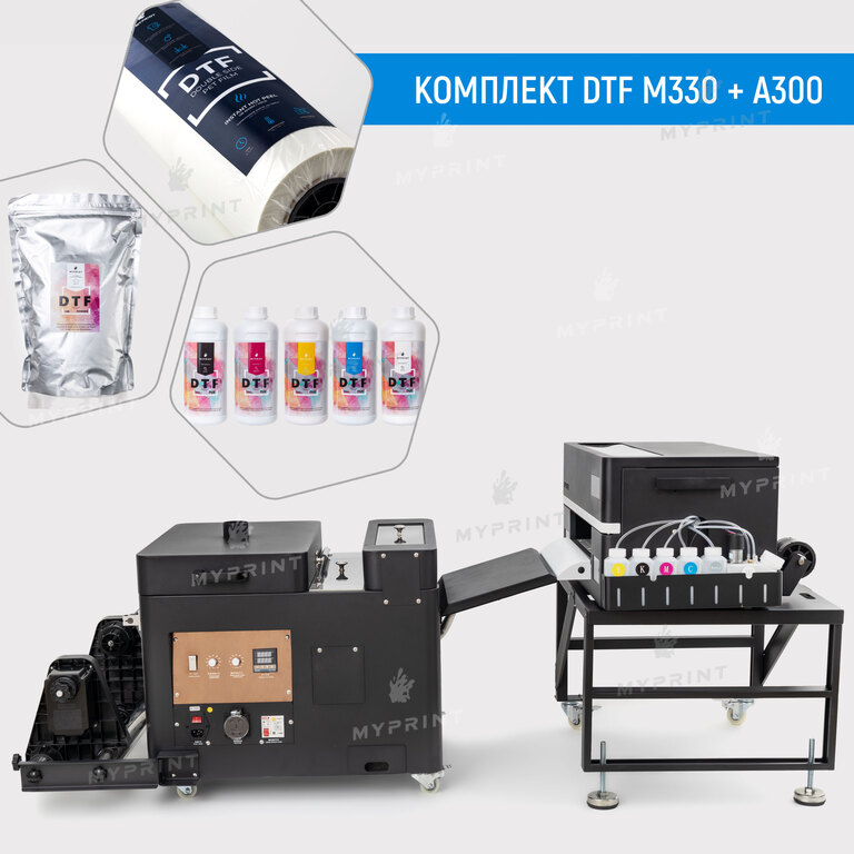 DTF printing kit with M330 printer, A330 dryer and consumables (12155)  DTF printing kit with M330 printer, A330 dryer and consumables (12155)