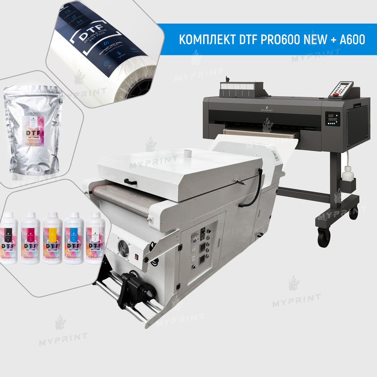 Kit for DTF printing with PRO600 NEW printer with 2 heads I3200, A600 dryer and consumables (12139)  Kit for DTF printing with PRO600 NEW printer with 2 heads I3200, A600 dryer and consumables (12139)