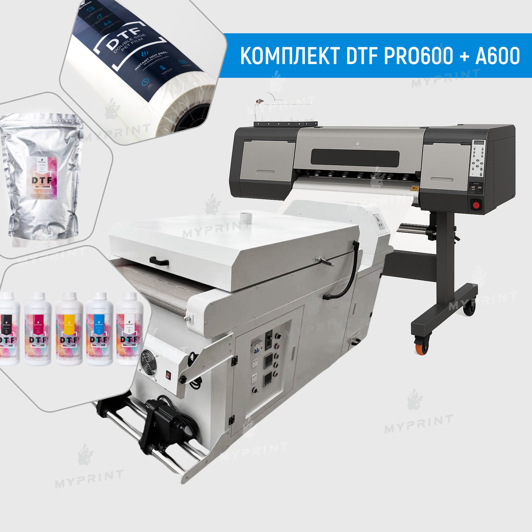 Kit for DTF printing with PRO600 printer with 2 heads I3200, A600 dryer and consumables (9035) - фото 1 Kit for DTF printing with PRO600 printer with 2 heads I3200, A600 dryer and consumables (9035) - фото 1 - Equipment for printing