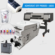 Комплект для DTF друку з принтером PRO600 з 2 головами I3200, сушкою A600, витяжкою та витратними матеріалами (9038) - фото 1 Комплект для DTF друку з принтером PRO600 з 2 головами I3200, сушкою A600, витяжкою та витратними матеріалами (9038) - фото 1 - Обладнання для друку