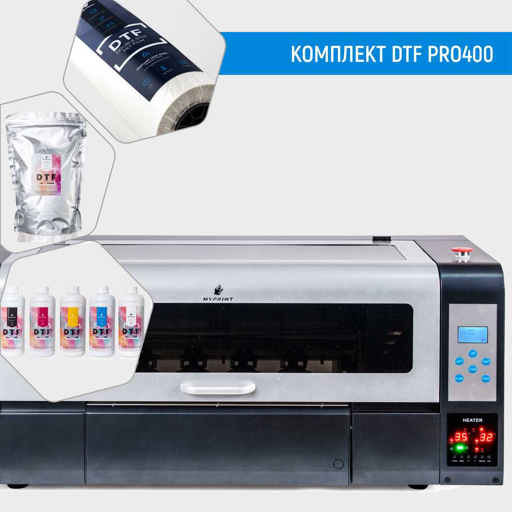 Kit for DTF printing with PRO400 printer with 2 heads XP600 and consumables (9040) - фото 1 Kit for DTF printing with PRO400 printer with 2 heads XP600 and consumables (9040) - фото 1 - Equipment for printing