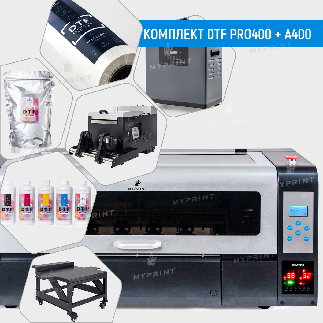 Комплект для DTF печати с принтером PRO400 c 2 головами XP600, сушкой A400, со столом, вытяжкой и расходными материалами (9037) - фото 1 Комплект для DTF печати с принтером PRO400 c 2 головами XP600, сушкой A400, со столом, вытяжкой и расходными материалами (9037) - фото 1 - Оборудование для печати