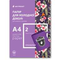 Папір для холодної деколі My Print Waterslide Film Free для лазерного принтера прозорий A4, 2 аркуші (11831) - фото 1 - Витратні матеріали для друку