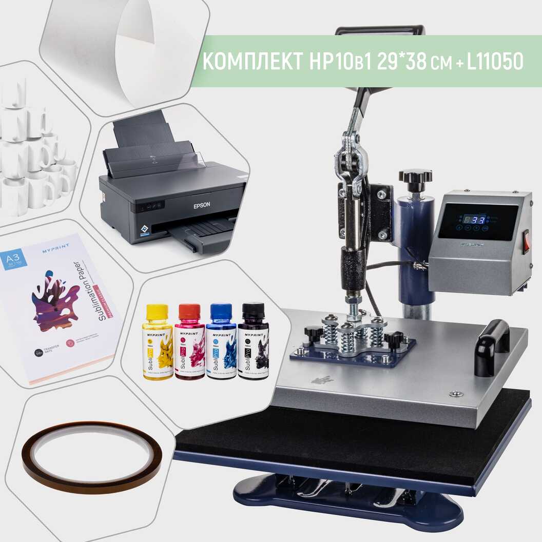 Sublimation equipment set with heat press HP 10 1 29*38 cm + L11050 (9411) - фото 1 Sublimation equipment set with heat press HP 10 1 29*38 cm + L11050 (9411) - фото 1 - Equipment for printing