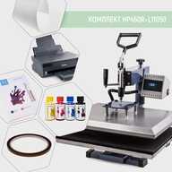 Комплект обладнання для сублімації з планшетним термопресом HP450R + L11050 (6752) - фото 1 - Термопреси