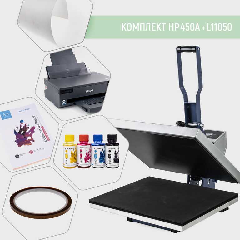 A set of equipment for sublimation with a tablet thermopress HP450A + L11050 (6454)  A set of equipment for sublimation with a tablet thermopress HP450A + L11050 (6454)