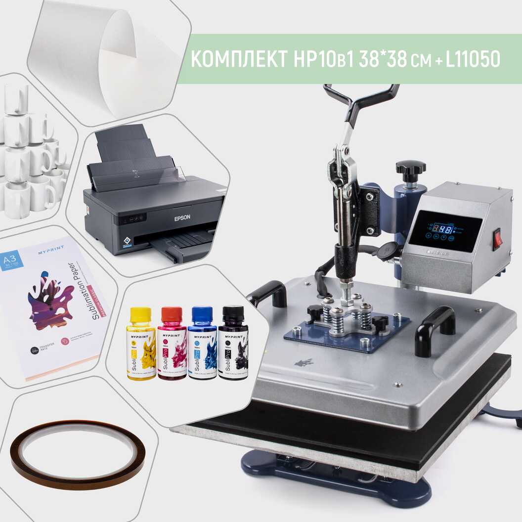 Комплект обладнання для сублімації з термопресом HP 10 в 1 38*38 см + L11050 (11824) - фото 1 Комплект обладнання для сублімації з термопресом HP 10 в 1 38*38 см + L11050 (11824) - фото 1 - Термопреси