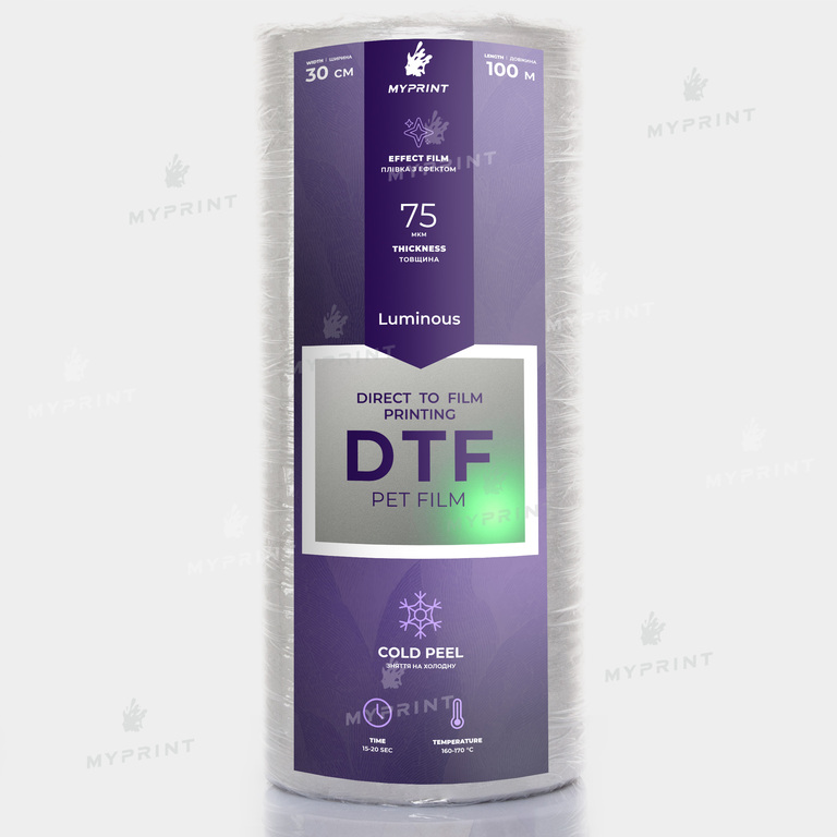 Плівка для DTF друку My Print Luminous, рулон 0,3*100 м (10429) 