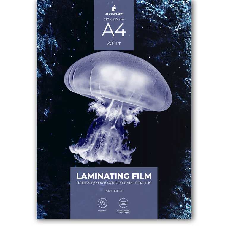 My Print cold lamination film, matte, A4, 20 pcs (11637)  My Print cold lamination film, matte, A4, 20 pcs (11637)