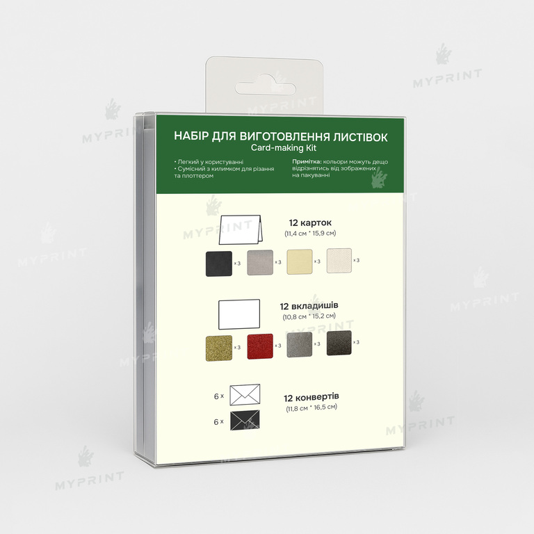 Postcard Making Kit Style №3 (11681)  Postcard Making Kit Style №3 (11681)