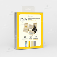 Postcard Making Kit Style №4 (11682) - фото 1 Postcard Making Kit Style №4 (11682) - фото 1 - Plotters and materials for cutting