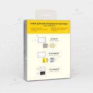 Postcard Making Kit Style №4 (11682) - фото 2 Postcard Making Kit Style №4 (11682) - фото 2 - Plotters and materials for cutting