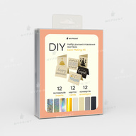 Postcard Making Kit Style №2 (11680) - фото 1 Postcard Making Kit Style №2 (11680) - фото 1 - Consumables for printing