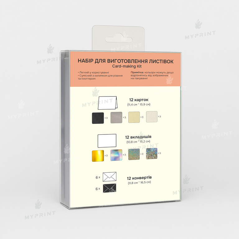 Набір для виготовлення листівок My Print Style №2 (11680)  Набір для виготовлення листівок My Print Style №2 (11680)
