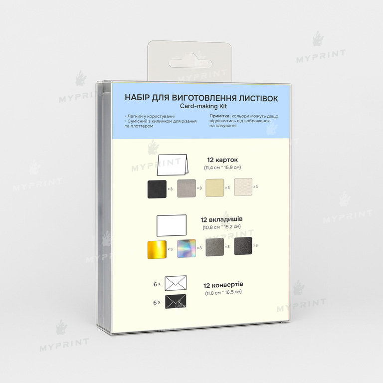 Набір для виготовлення листівок My Print Style №1 (11679)  Набір для виготовлення листівок My Print Style №1 (11679)