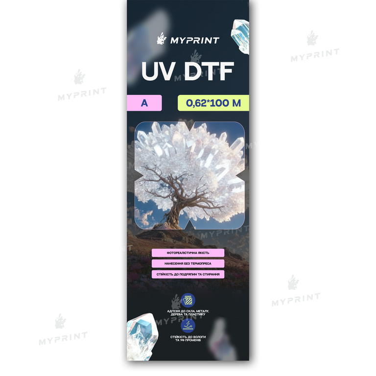 Пленка для UV DTF печати My Print A, рулон 0,62*100 м (11565) Пленка для UV DTF печати My Print A, рулон 0,62*100 м (11565)